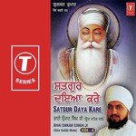 Satgur Daya Kare (Vol. 4) - Bhai Onkar Singh-Una Saheb Wale Song Download