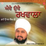 Aithey Othey Rakhwala Vol-15 - Bhai Onkar Singh-Una Saheb Wale Song Download