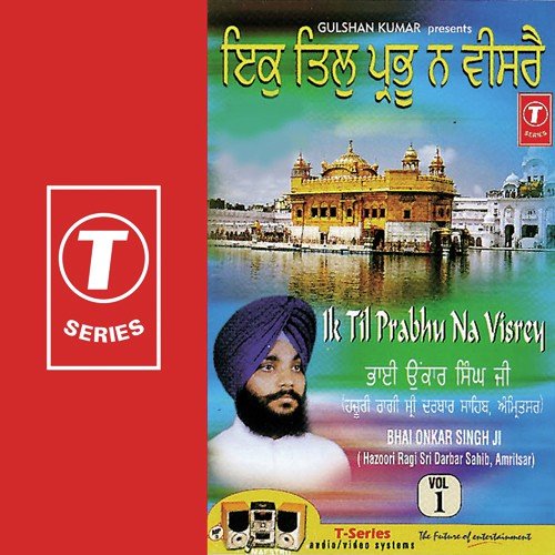 Ik Til Prabhu Na Visrey (Vol. 1) Bhai Onkar Singh-Una Saheb Wale MP3 Download